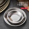 Plato Estilo Coreano de Acero Inoxidable 304, Plato Espesado para Barbacoa, Plato Redondo Plano Dorado Cepillado, Plato para Huesos, Plato de Fondo Plano, Plato para Pasteles