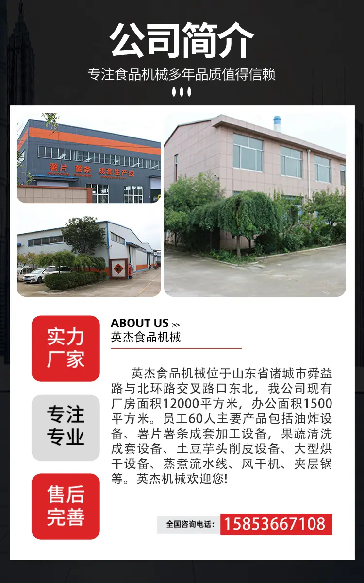 抖音英杰油炸锅_09.jpg