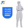 Conjunto de roupas de poliéster antiestático personalizado para atacado Azul Branco amarelo em pó à prova de poeira limpo com capuz peça única macacão de proteção do trabalho