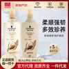 Shampoo Reparador Multi-Efeito Schwarzkopf 600ml Condicionador 400ml Melhora o Frizz e o Volume, Conjunto para Lavar e Hidratar
