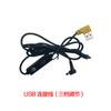 Bateria de lítio 7.4V para roupa de ar condicionado 50000 mA roupa com ventilador bateria USB 5V roupa de trabalho refrigerada DC conjunto completo de acessórios