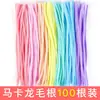 Palito retorcido de macarrón encriptado Tiras para raíces de cabello blanco súper densas y espesadas Ramo de arte para niños Materiales hechos a mano para DIY