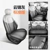 25 Modelos de Fundas Especiales para Asientos de Coche Pentium Yueyi 03 para Todas las Estaciones, Cojines de Asiento con Cobertura Total, Fundas y Cojines de Asiento de Cuero Transpirables