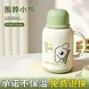 Termo casero de gran capacidad para la oficina, taza aislante elegante con revestimiento interior de vidrio, botella de agua caliente para dormitorio estudiantil