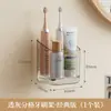 Estante de Almacenamiento para Cepillo de Dientes Eléctrico sin Taladro Montado en la Pared Estante de Almacenamiento y Organización para Baño Estante de Almacenamiento de Pasta de Dientes y Cepillo de Dientes para el Hogar