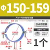 Suporte de tubo de aço inoxidável 304 com fivela de haste roscada, abraçadeira de tubo, fixador de tubo de água, abraçadeira de tubo redonda, clipe de tubo