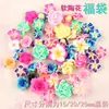 Bolsa de la Suerte Materiales para Carcasa de Teléfono DIY Pegamento Crema Arcilla Plumeria Arcilla Suave Decoración de Caja de Almacenamiento DIY para Niños