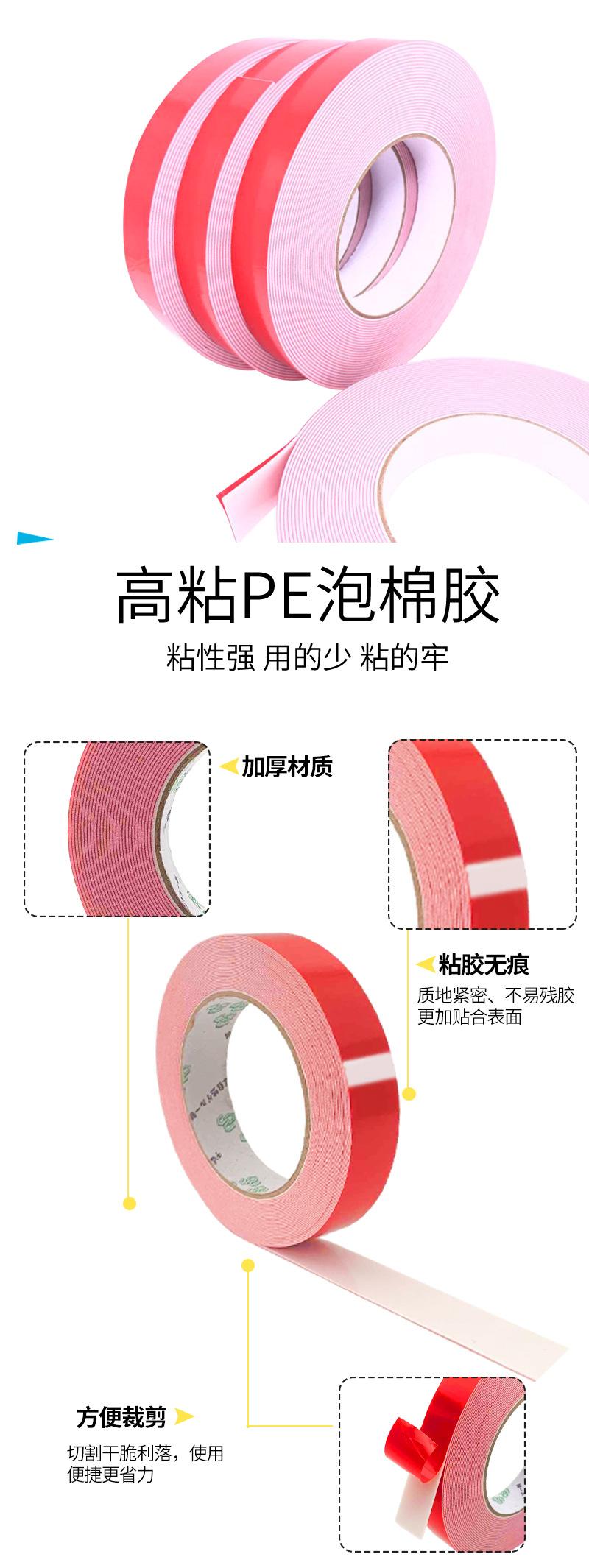红膜白胶_03