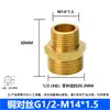 Adaptador reductor directo de latón macizo con doble rosca macho unión hexagonal corta rosca macho-macho extensión roscada accesorio para tubería de entrada de agua no