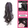Peruca Cabelo Longo Feminino Cabelo Artificial Presilha Cascata Meio Preso Trança Dopamina Alta Penteado Fonte Outono e Inverno Artefato Rabo de Cavalo