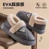 Pantuflas de Invierno 2026 para Hombre, Estilo Nuevo, para Casa, Suela Gruesa, Cálidas, Felpa, Impermeables, Algodón, con Cubierta para el Talón