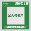 Dispositivo de Relevo Taibao DIY Caseiro Conjunto de Dispositivo de Relevo de Espécimes de Plantas Ferramenta Manual para Flores Secas Fatias de Frutas