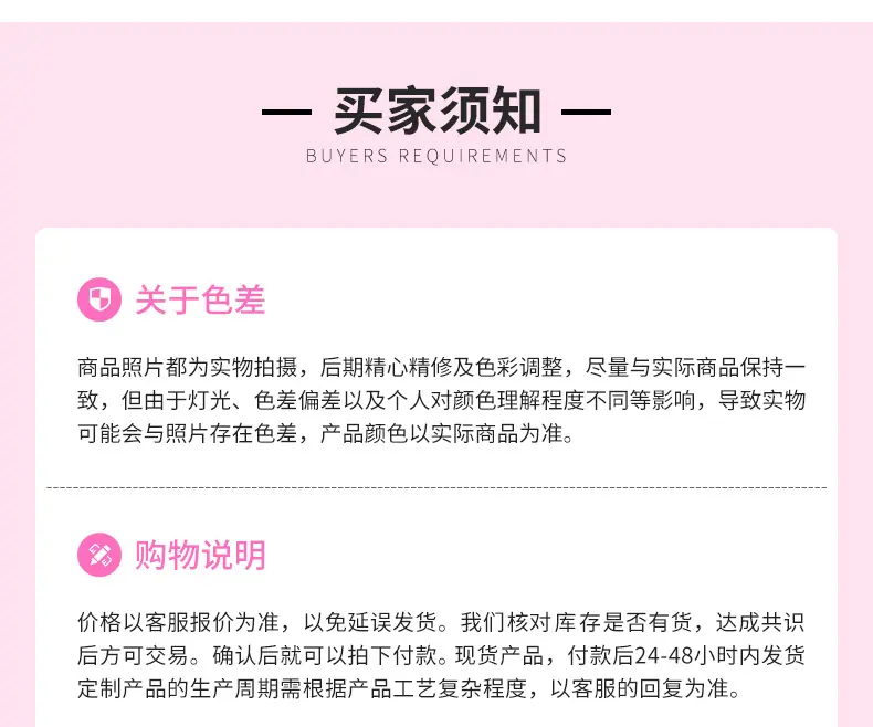 详情00_14