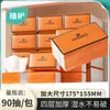 Jing Duo Xuan (Cuidados de planta) Link Exclusivo
