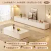 Mueble de TV tipo crema para sala de estar, adecuado para apartamentos pequeños, nuevo modelo 2025, combinación de mesa de centro y mueble de TV de alta gama de pie