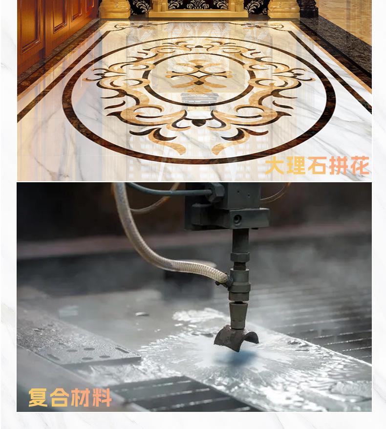 水刀-应用展示_03.jpg