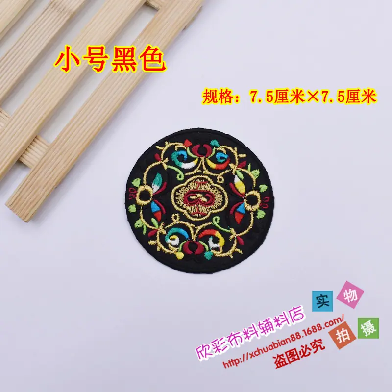 4331#烫花17.JPG