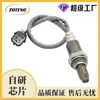 Sensor de Oxígeno para Coche Transfronterizo de Fábrica 234-9037 22693Ey00ASensor de Oxígeno