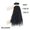 Pelucas de Cabello Sintético Africano, Rizos Pequeños Europeos y Americanos Transfronterizos, Pelucas Vivi Jerry Hair, Popular Fábrica de Comercio Exterior al por Mayor