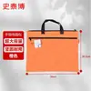 Maletín de Moda Fc Staple para Oficina Bolso de Mano para Documentos para Hombres y Mujeres Bolso Portátil para Archivos