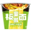 Fideos Instantáneos Mini Barril Master Kong Res Estofado mini Barril Fideos de Res Picante Fideos Taza Pequeña