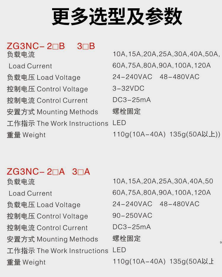 详情页_06.jpg
