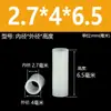 M2.5M3M4M5M7 Coluna Espaçadora Passante de Nylon Parafuso Isolante de Plástico Bucha Acolchoado Espessado Poste de Lâmpada de Isolamento