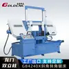 Máquina de Serra de Fita Angular Hidráulica Semi-Automática Gb4240X Ajustável de 0-45 Graus para Metal Aço e Tubos de Aço Máquina de Serra Universal