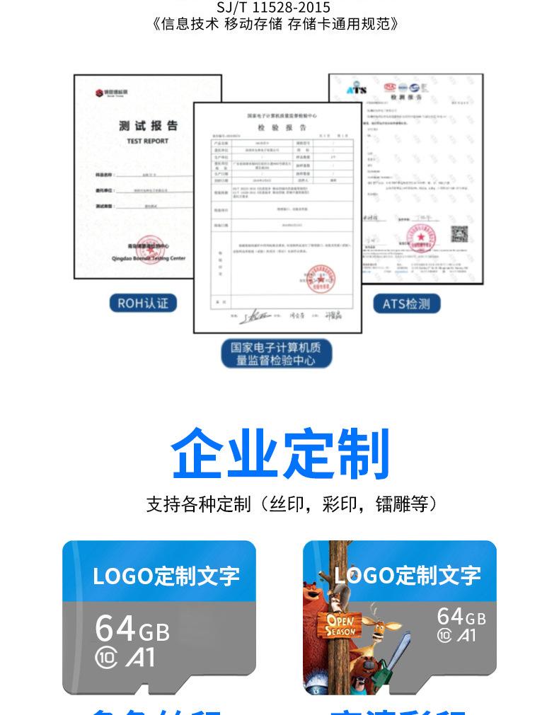 详情_12.jpg