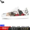 Tenis Blancos Hechos a la Medida para Hombre, Estilo Air Force One, Tenis Coreanos de Moda y Versátiles, Personalizables