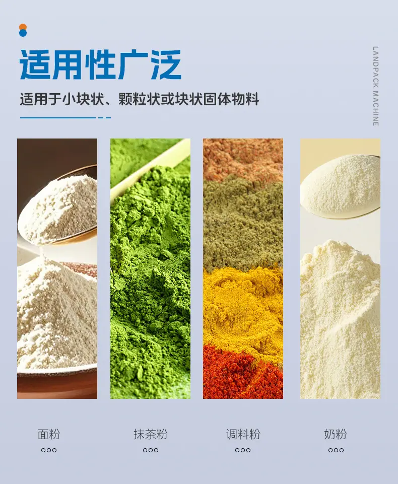 LDSP-260D水平给袋机+充氮气+2个灌装工位+双联袋(