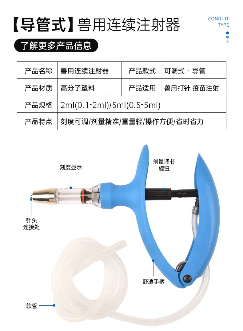 蓝色-连注详情_04.jpg