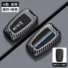 Adecuado para 26 Modelos de Fundas para Llaves de Toyota Camry, Específicamente para la Novena Generación, Modelo 2025, Carcasa Unisex, Doble Motor, 16 Modelos, Portallaves para Coche