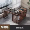 Mesa de Té Giratoria para Balcón, Juego de Mesa y Sillas para Balcón, Mesa de Té Pequeña Multifuncional de Nuevo Estilo Chino para el Hogar con Rotación de 360 Grados