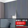 Papel tapiz para paredes grises, Papel tapiz autoadhesivo impermeable y a prueba de humedad para cubrir decoraciones feas, Rodapié de pared para dormitorio de casa, Pegatinas de pared