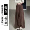 Calça de Veludo Cotelê Larga Cor Café Melard Feminina Outono 2026 Nova Simples Solta Emagrecedora Larga Casual para Caminhada
