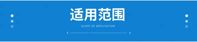 阀口袋详情页_09