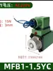 Bobina de Válvula Solenoide Hidráulica MFB1-5.5YC Solenoide para Válvula Húmeda MFZ1-2.5/3/4/7YC Línea Completa