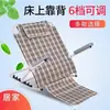 Encosto Cadeira Cama Almofada de Encosto Suporte de Encosto Suprimentos de Cuidado para Cama de Idosos Paciente Paralítico Apoio de Braço Estrutura de Encosto
