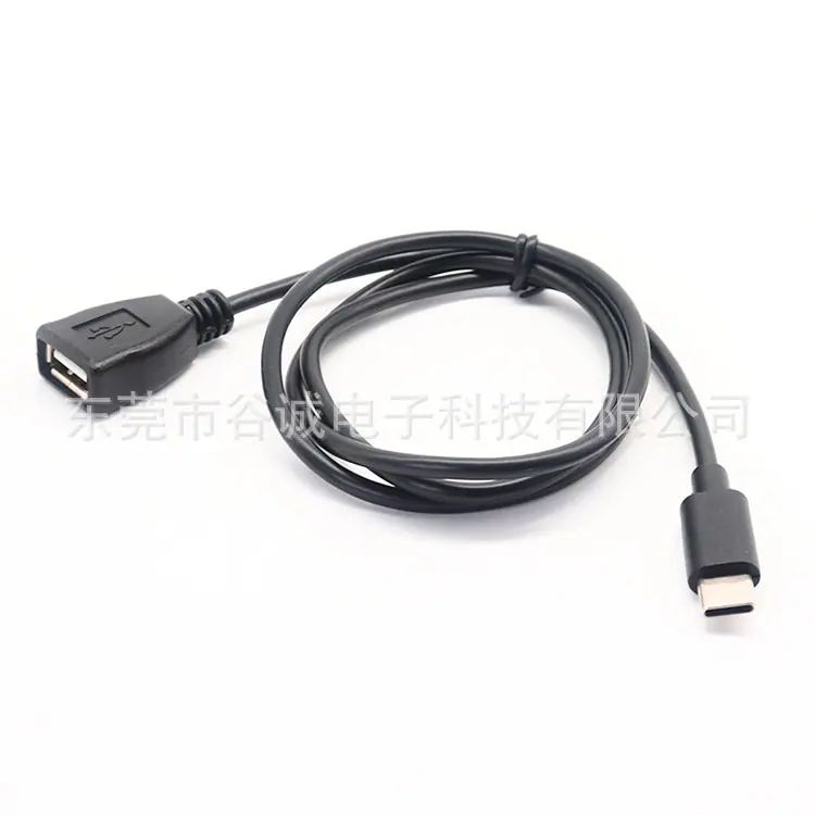 USB AF TO Type-c公头