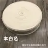 Correa de Mochila de Cinta de Algodón Plana de una Sola Capa Engrosada Accesorios Correa Textil para el Hogar Hecha a Mano DIY