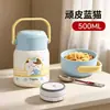 Caneca Térmica de Aço Inoxidável 316L, Copo de Água Isolado Portátil de Grande Diâmetro com Colher, Marmita Isolada para Estudantes e Trabalhadores de Escritório