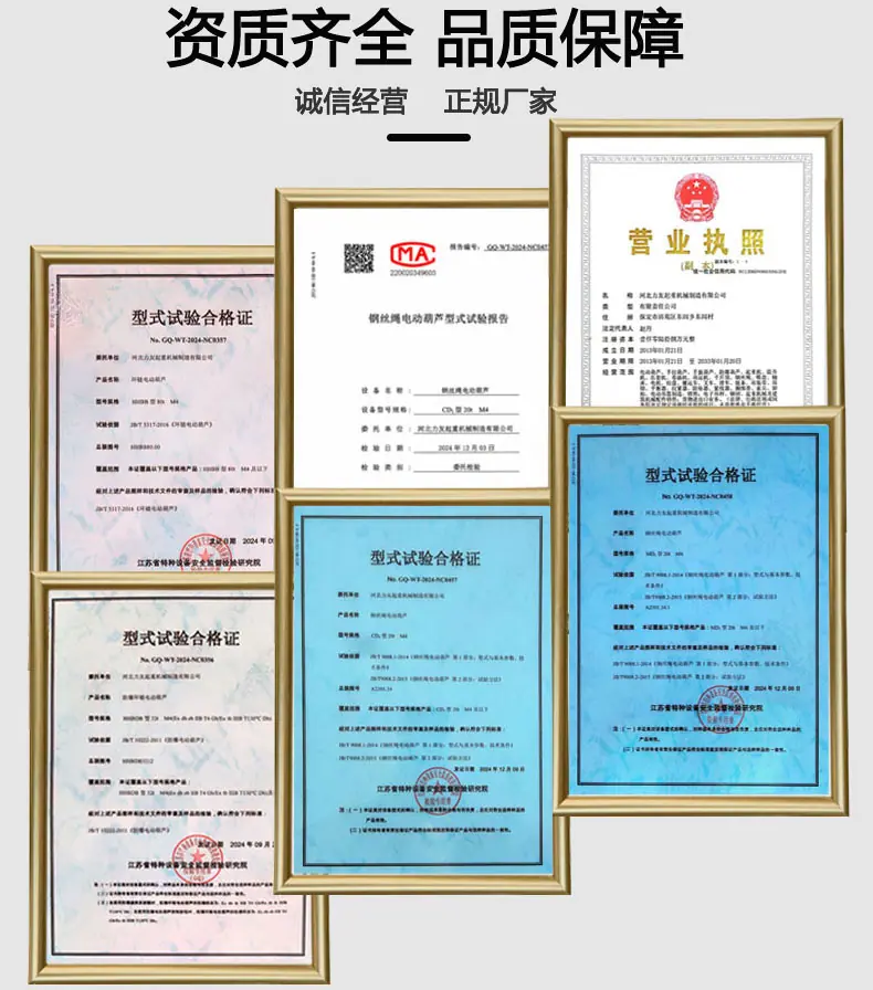 790证书