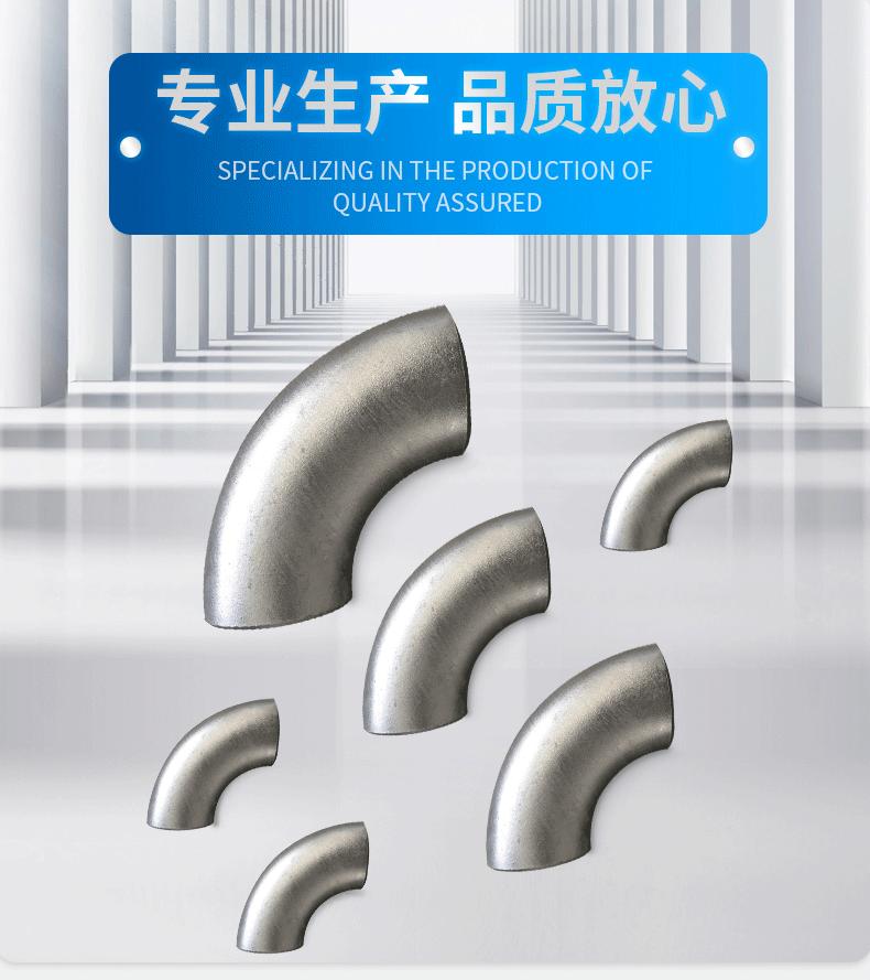弯头_01