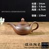 Fábrica de ollas de arcilla púrpura venta al por mayor directa olla curva de boca larga tetera pequeña olla de arcilla Zhu Chaozhou lote mixto 130ml