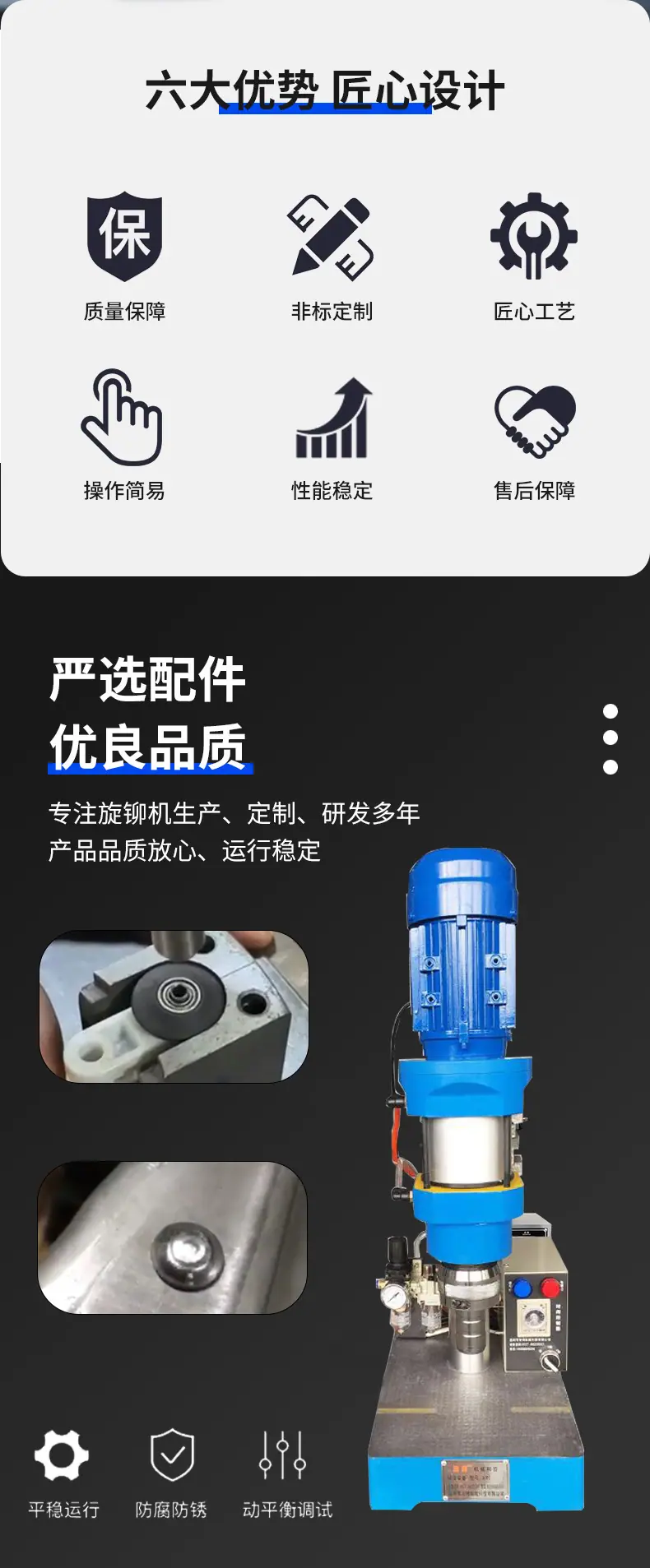 详情1-1_02