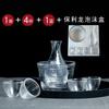 Juego de Jarra de Sake Japonés Vidrio Calentador de Vino de Arroz Jarra de Vino Hogar 0.05kg Copa de Vino Blanco Café Patrón Martillado Ins