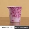 Taza de Feria Peonía Horno Ru Rosa Fuga de Té Integrada Cerámica Hogar Juego para Dividir el Té Mar de Té Copa Pública Accesorios Juego de Té Kung Fu