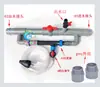 Inyector de Fertilizante Tipo Venturi Nuevo Dispositivo de Succión Dispositivo de Infusión Invernadero Agrícola Automático Riego por Goteo de Árboles Frutales Microaspersor Agua y Fertilizante Integrados