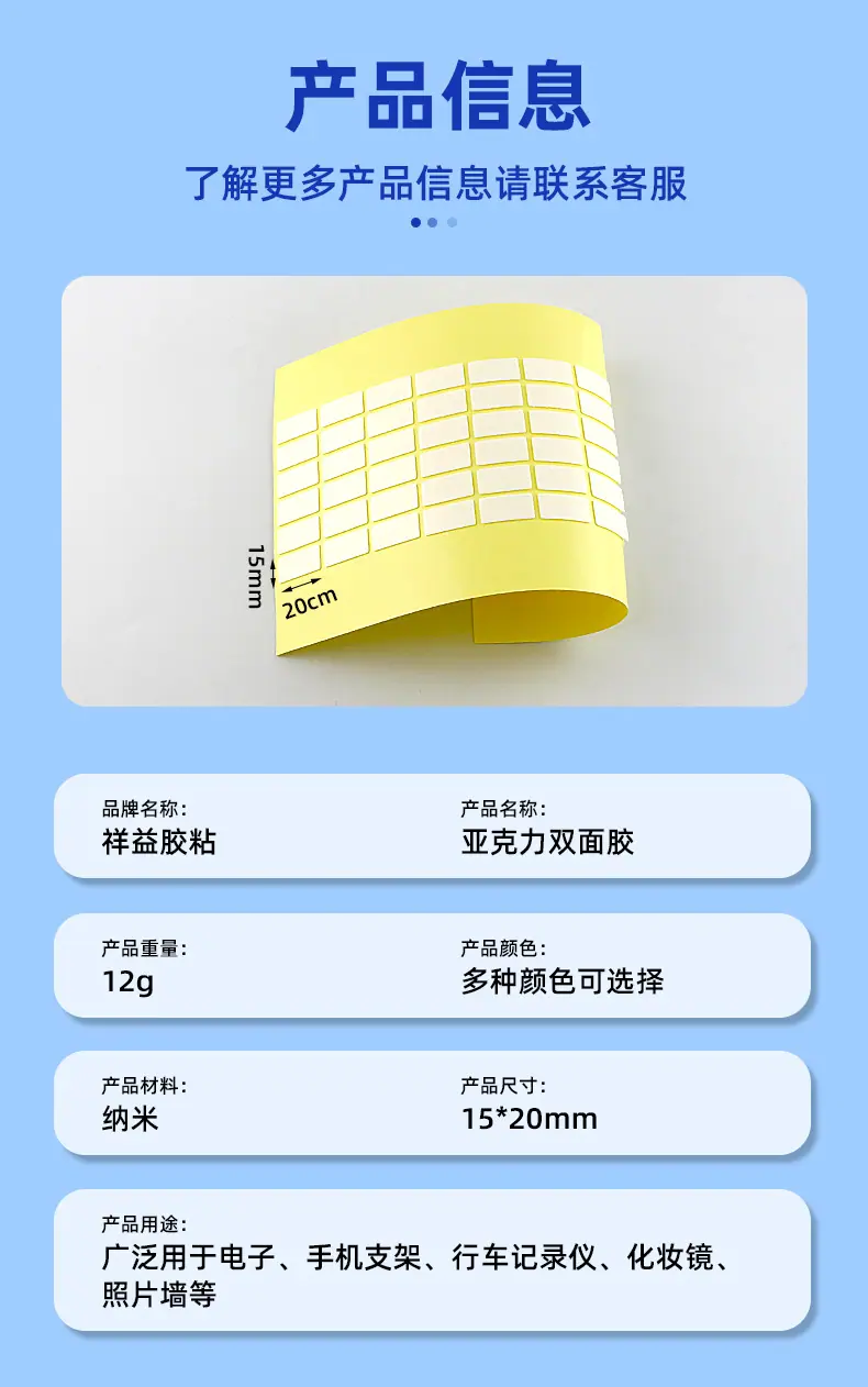 详情页_05